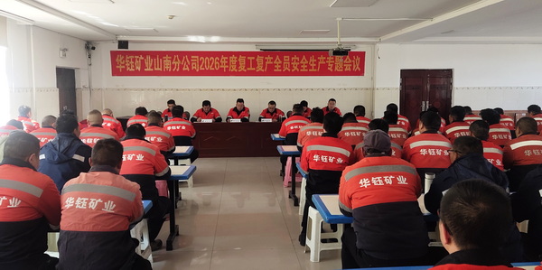 安全会场1-修改-600.jpg