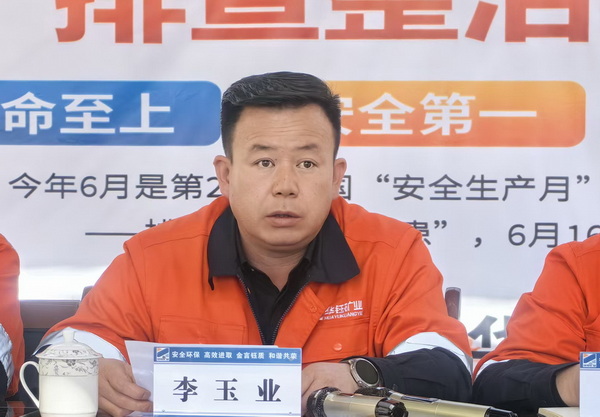 李总2-600.jpg